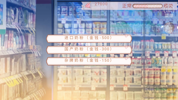 模拟天朝人生金手指最新版