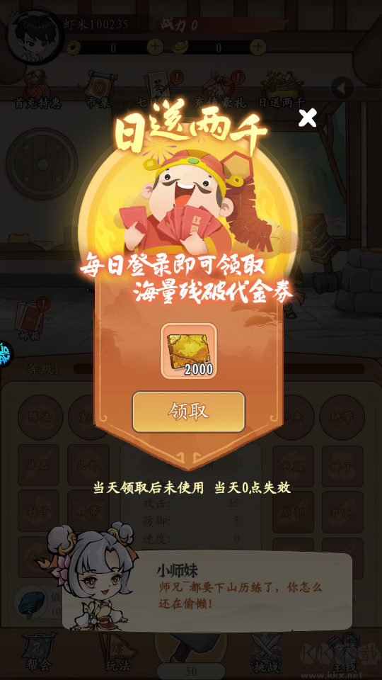 墨武江山