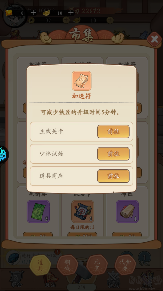 墨武江山