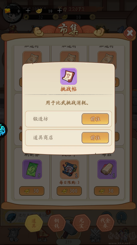 墨武江山