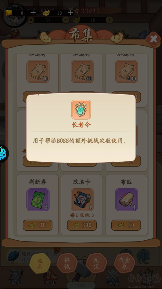 墨武江山