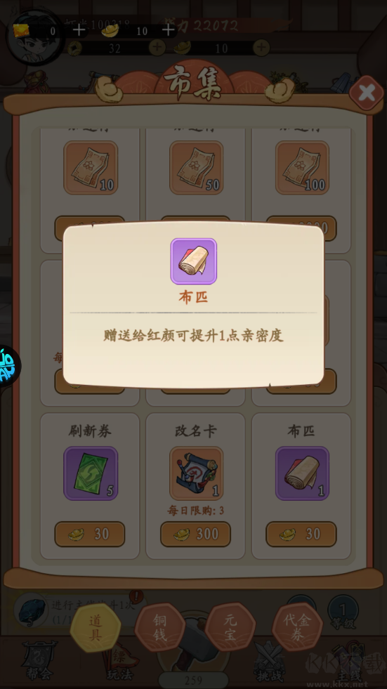 墨武江山