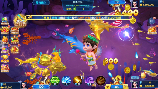 趣赢功夫捕鱼狂暴版