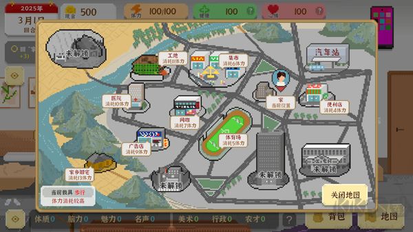我独自生活无限金币体力版