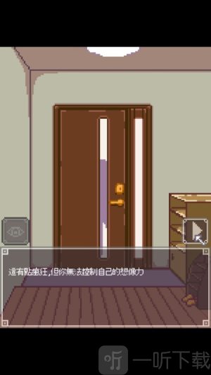Night Adventure安卓