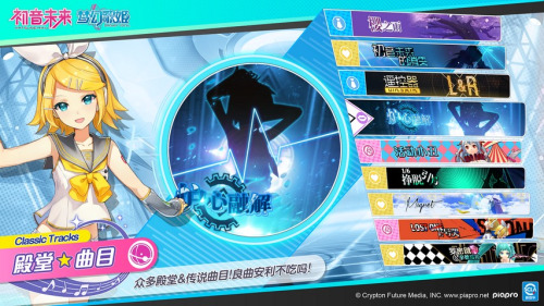 初音未来梦幻歌姬
