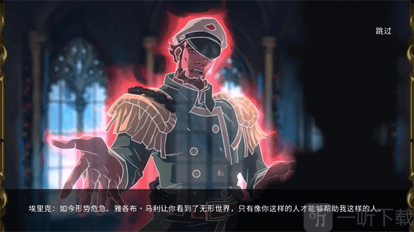 埃比尼泽与无形世界