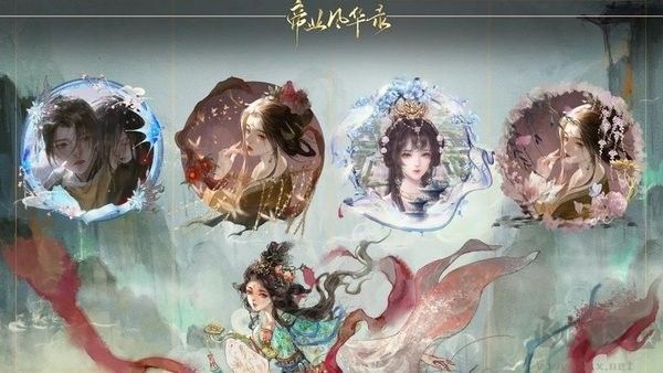 帝业风华录