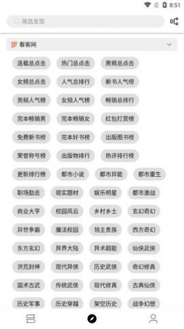 legado阅读app官网版