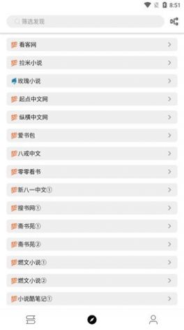 legado阅读app官网版