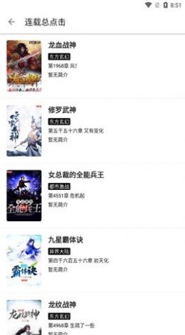 legado阅读app官网版