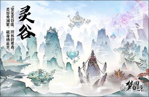 梦回白玉京