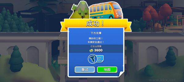 桥梁建造者创意工坊（Bridge Constructor Studio）