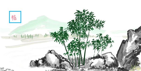 山水