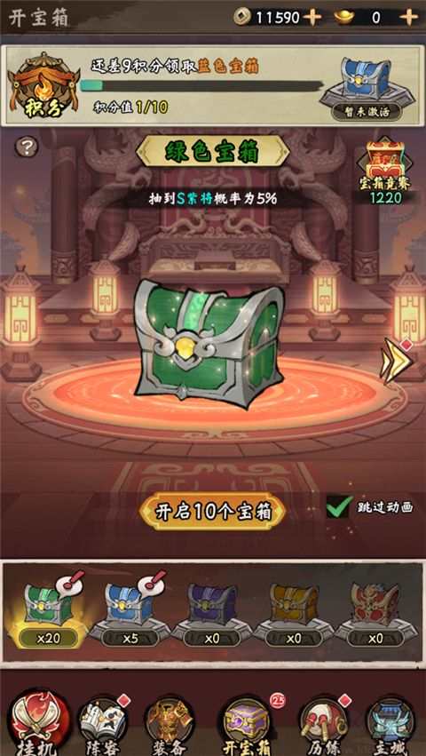 铁血荣耀