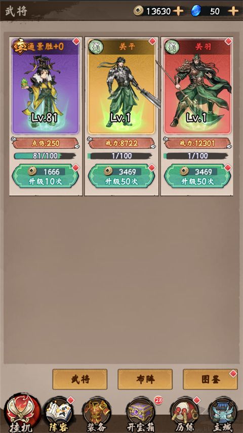 铁血荣耀