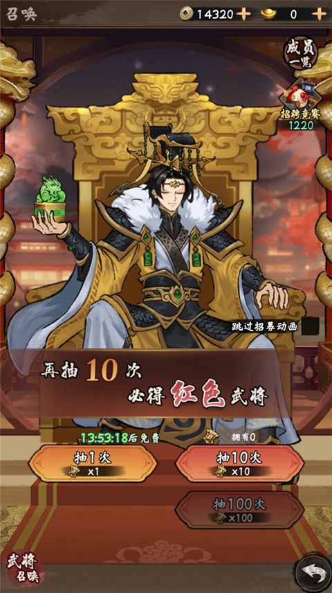 铁血荣耀