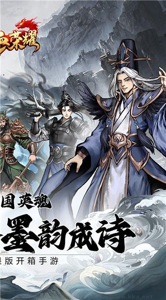 铁血荣耀