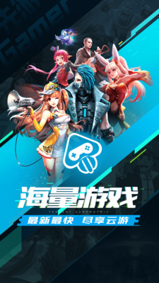 先游app下载官方版