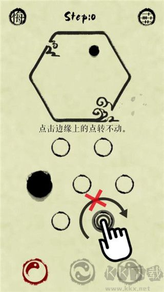 墨盘(Evlover)