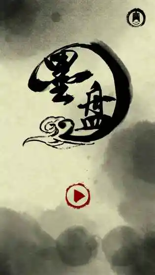 墨盘(Evlover)