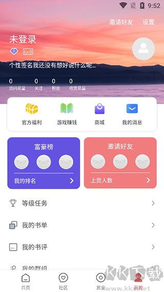 全网