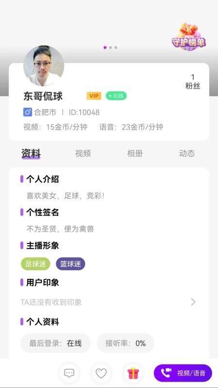 球梦体育