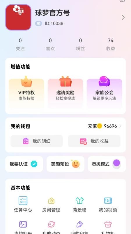 球梦体育