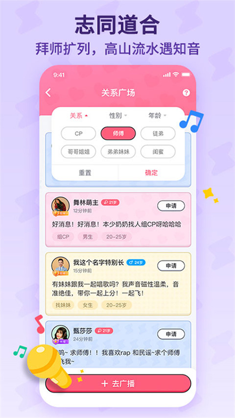 斗歌