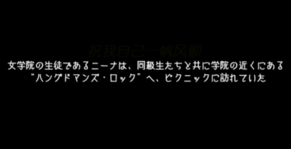 异形之馆桃子