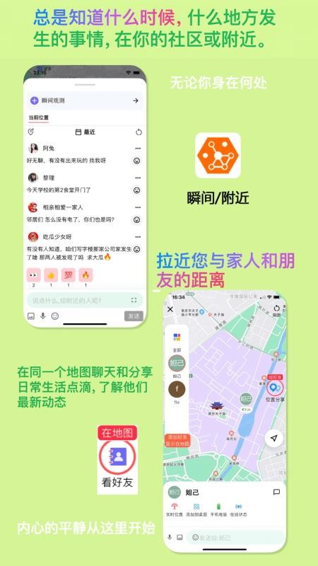 连语