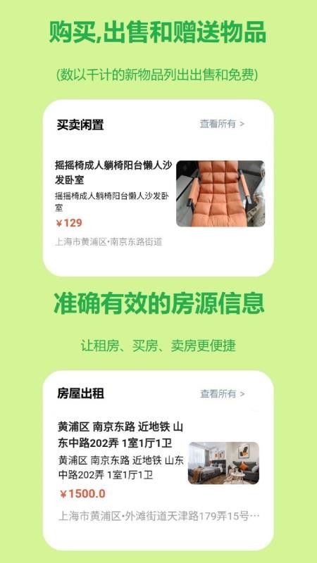 连语