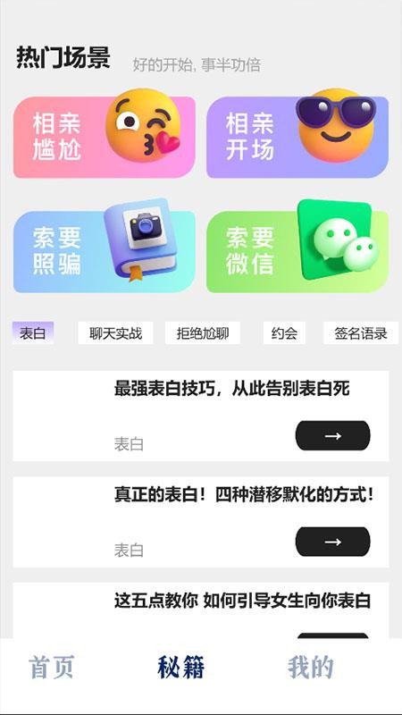 红豆键盘