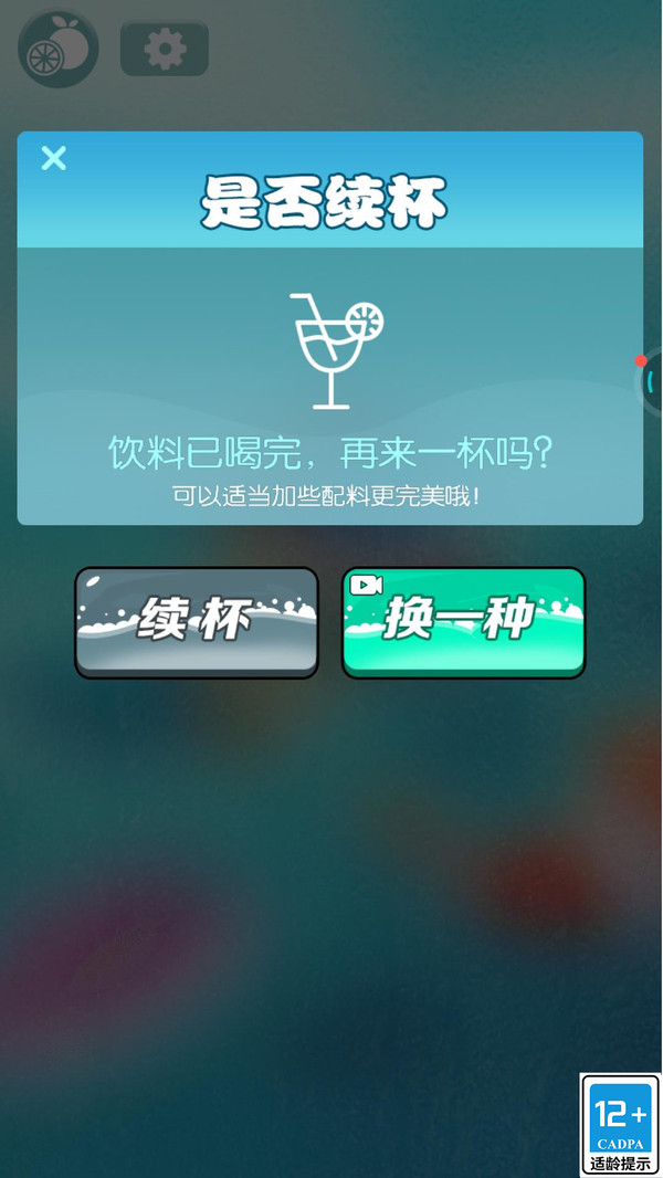 吃货派对