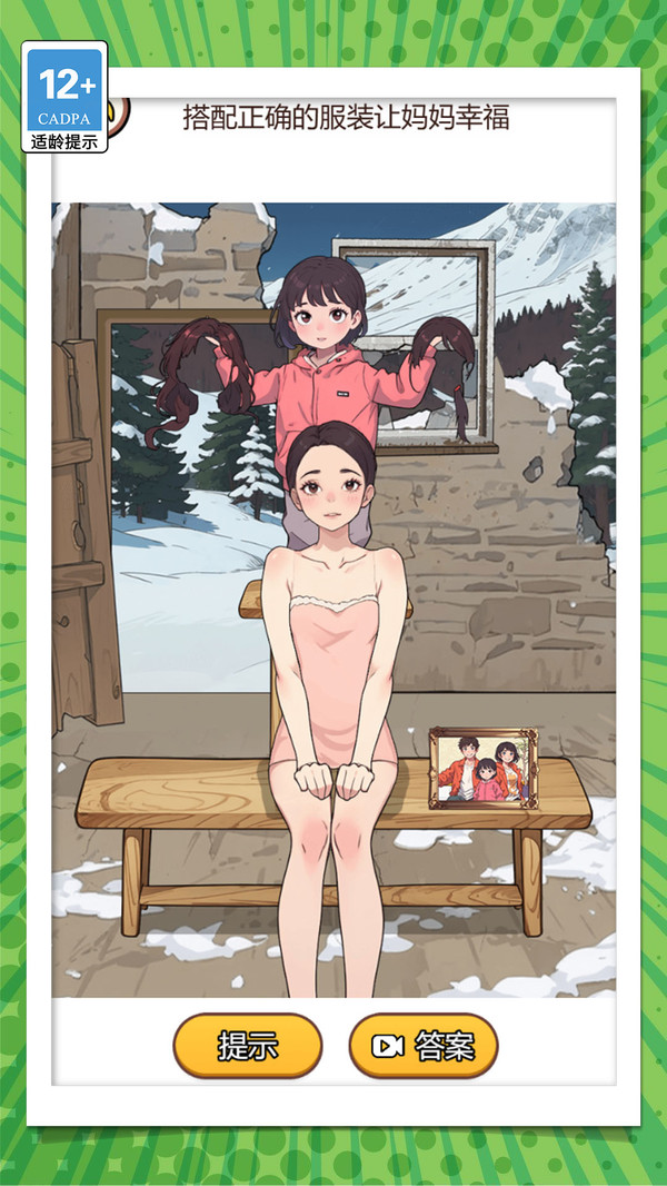 无厘头合集