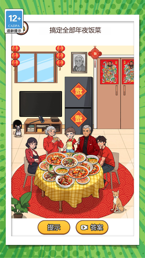 无厘头合集