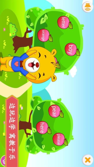 深圳牛津小学英语
