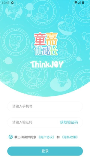 童嘉优成长