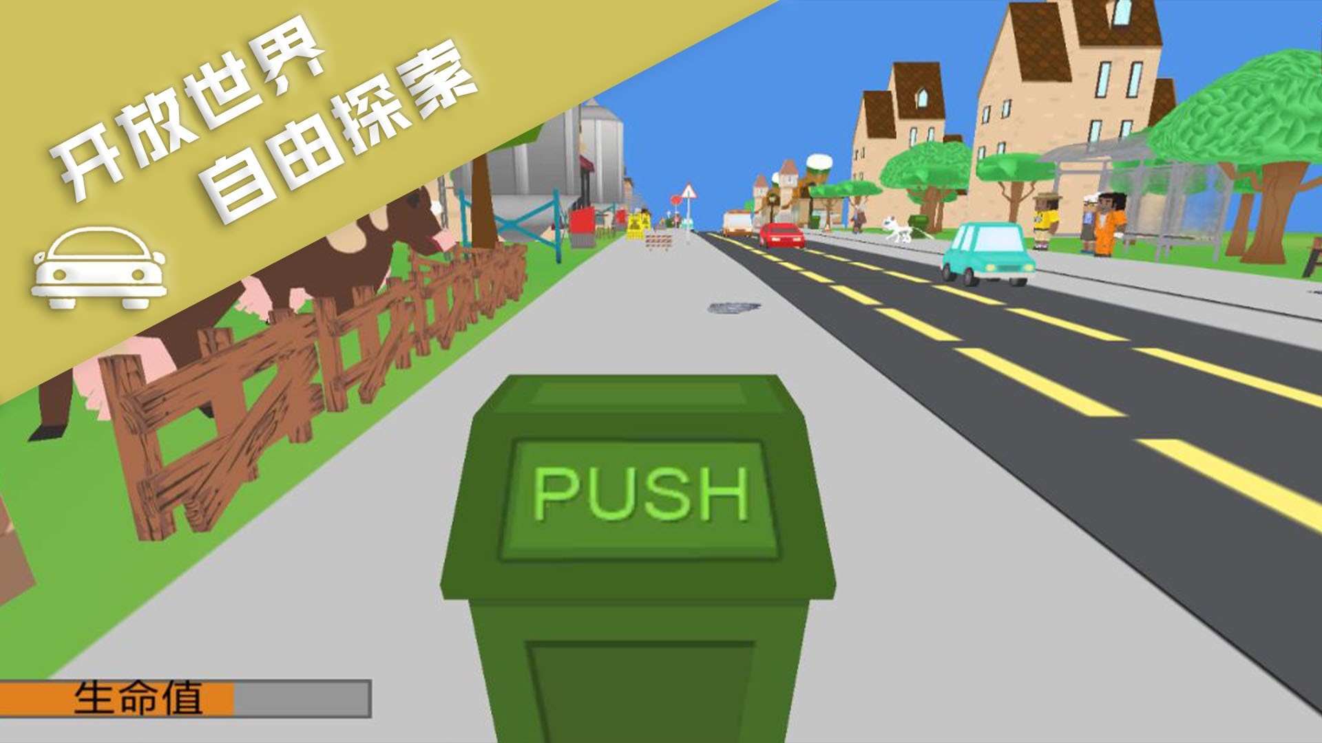 跑酷挑战大赛手游官网版下载安装