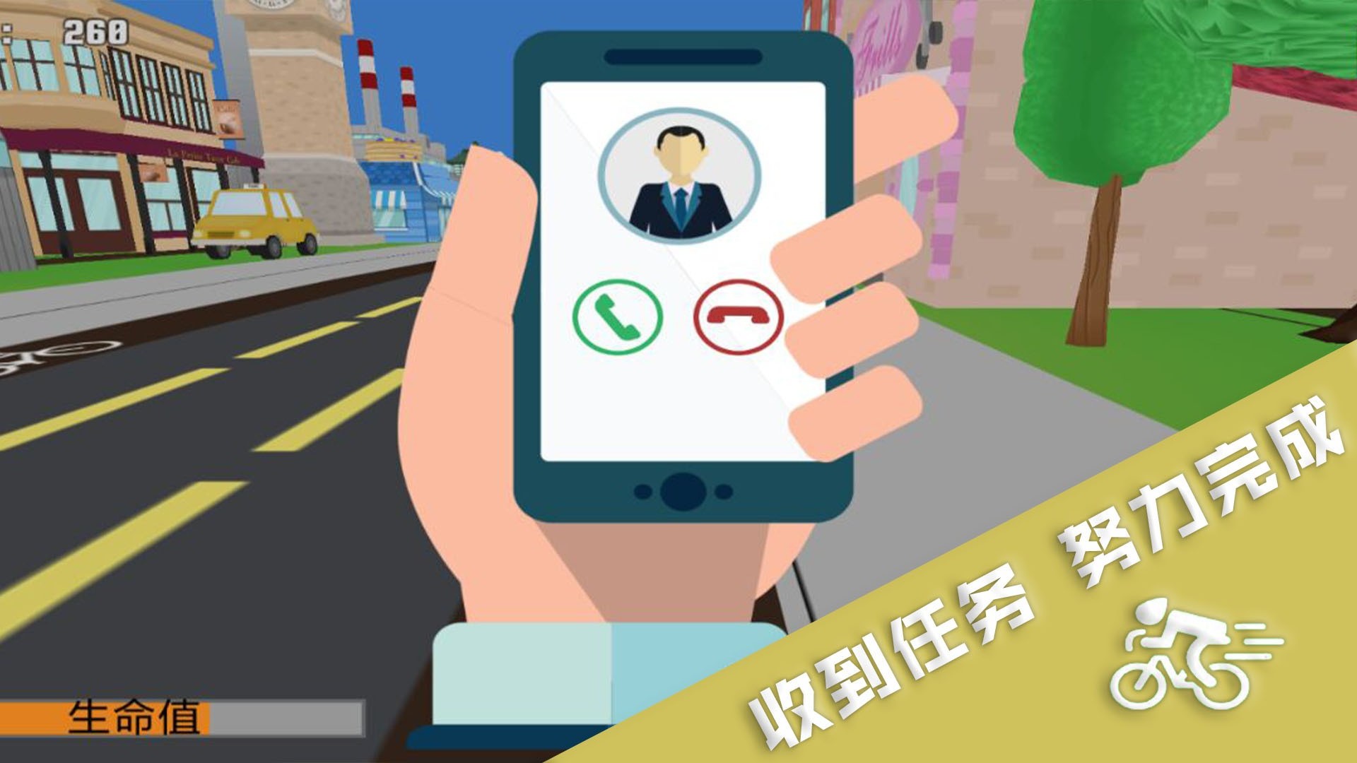 跑酷挑战大赛手游官网版下载安装