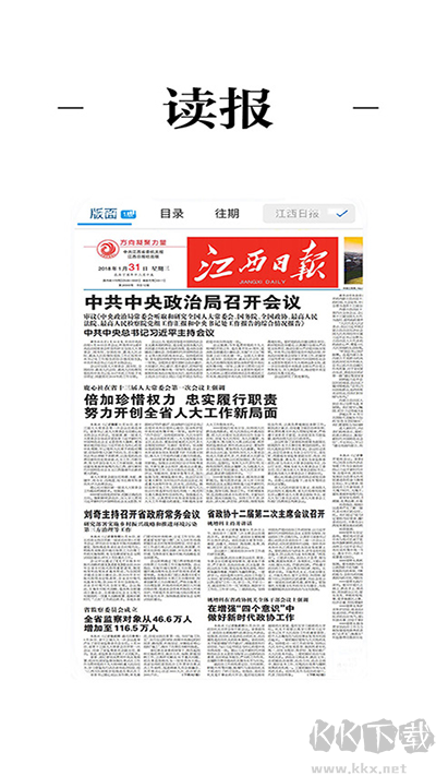 浮梁融媒