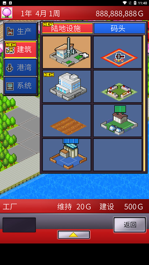 出港集装箱号原版下载