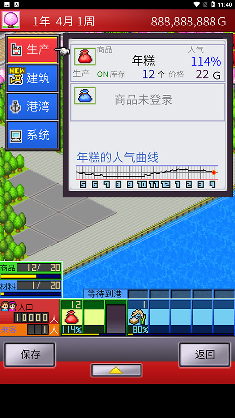 出港集装箱号原版下载