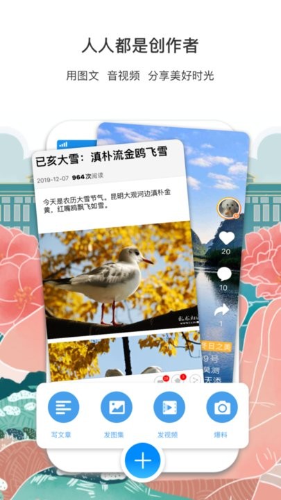 彩龙社区