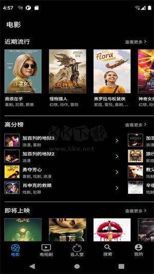 人人追剧下载最新版本