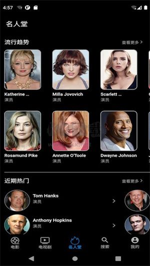 人人追剧下载最新版本