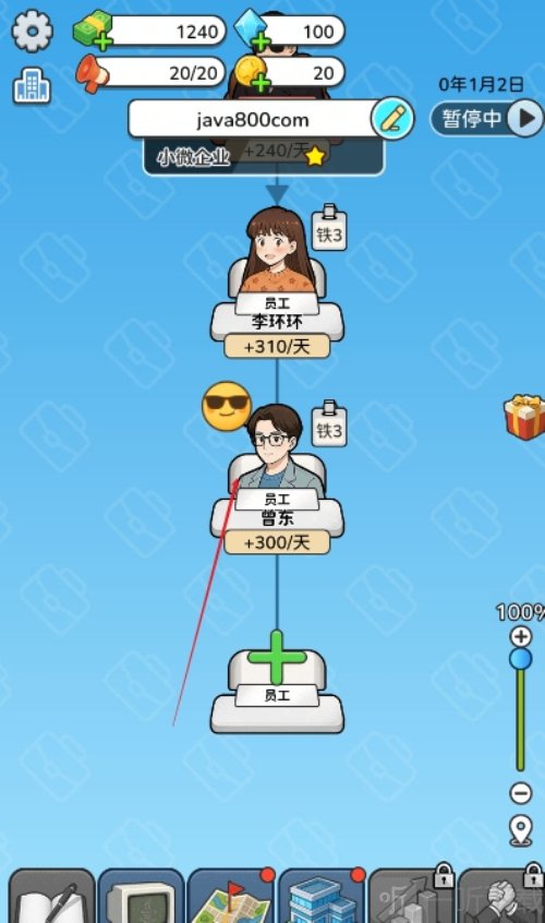 一步步翻盘
