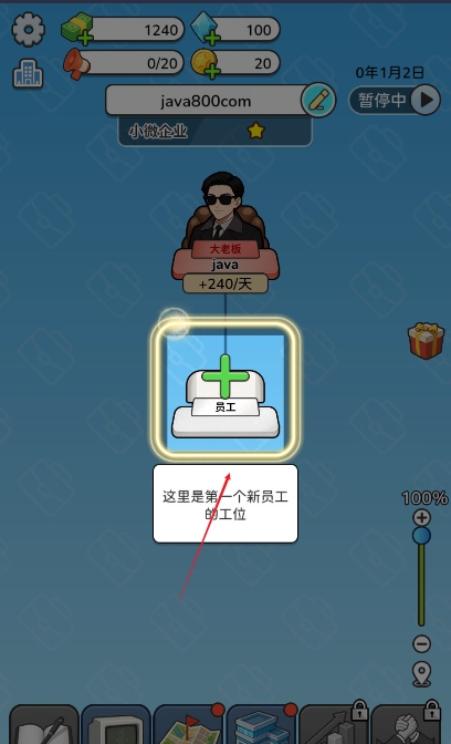 一步步翻盘