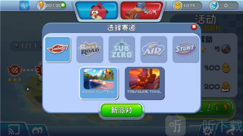 愤怒的小鸟go