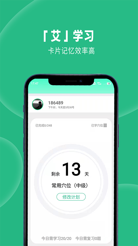 灸大夫